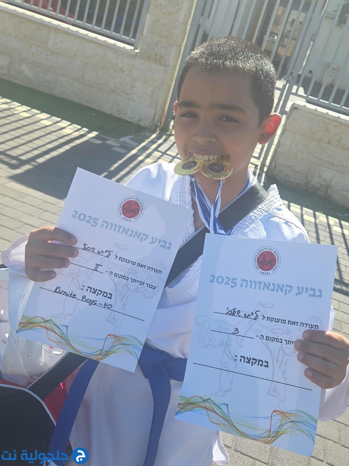 أبطال مدرسة حسني عرار للكراتيه وفنون القتال يحصدون الذهب في بطولة كأس كانيزاوا القطرية – حيفا 